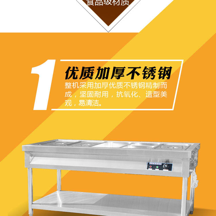 不銹鋼保溫售飯臺(tái)電加熱保溫售飯臺(tái)帶玻璃售飯車(chē)保溫湯池打飯臺(tái)