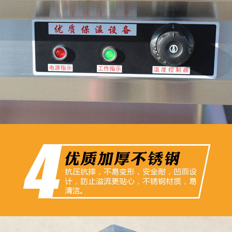 不銹鋼保溫售飯臺(tái)電加熱保溫售飯臺(tái)帶玻璃售飯車(chē)保溫湯池打飯臺(tái)