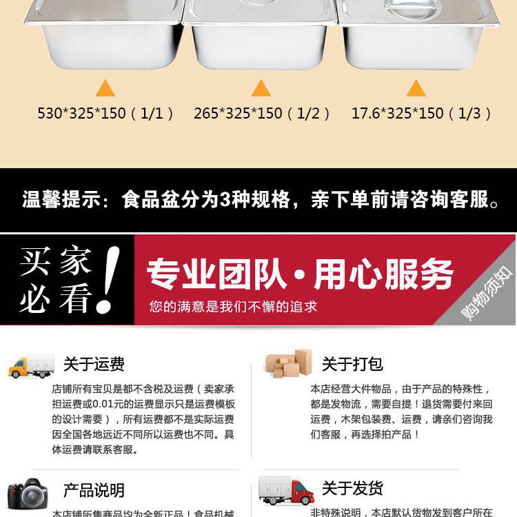 不銹鋼保溫售飯臺(tái)電加熱保溫售飯臺(tái)帶玻璃售飯車(chē)保溫湯池打飯臺(tái)