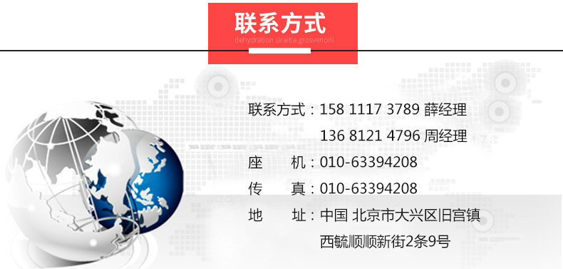 供應(yīng)不銹鋼保溫售飯臺(tái)，全封玻璃罩售飯臺(tái)，電水浴鍋