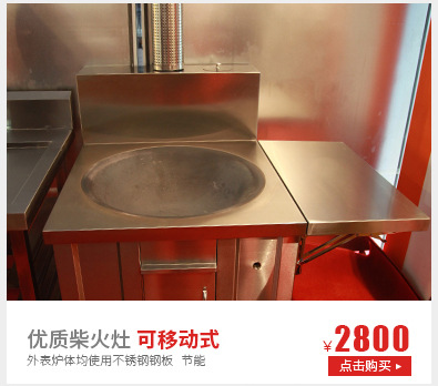 供應(yīng)不銹鋼保溫售飯臺(tái)，全封玻璃罩售飯臺(tái)，電水浴鍋
