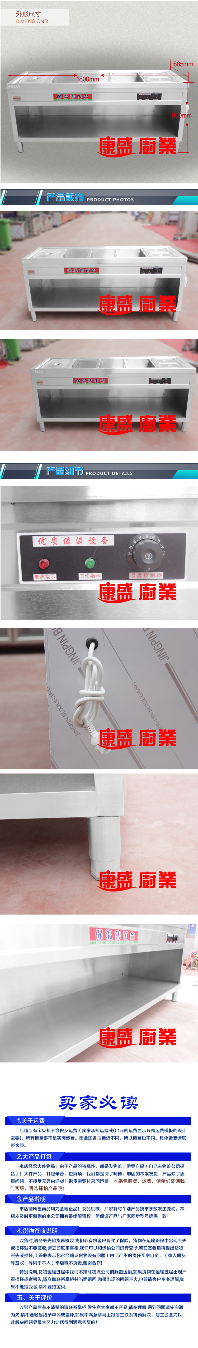 廠家直銷柜式兩格三格四格五格六格保溫售飯臺(tái)打菜臺(tái)品質(zhì)保證