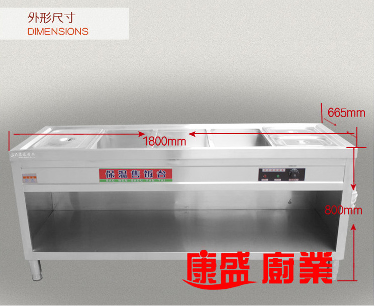 廠家直銷柜式兩格三格四格五格六格保溫售飯臺(tái)打菜臺(tái)品質(zhì)保證