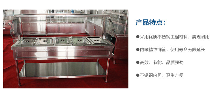 現(xiàn)貨供應(yīng) 保溫售飯臺 高品質(zhì)不銹鋼保溫售飯臺 品質(zhì)保障