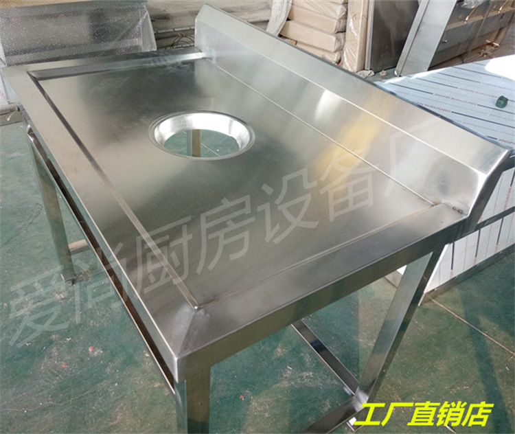 淄博不銹鋼廚具廠家直銷 簡(jiǎn)易殘食臺(tái) 做工精細(xì) 質(zhì)量保證【圖】