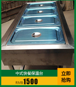 不銹鋼收餐臺(tái) 供應(yīng)殘食臺(tái) 供應(yīng)收碗臺(tái) 供應(yīng)餐廳設(shè)備 殘食臺(tái)帶車