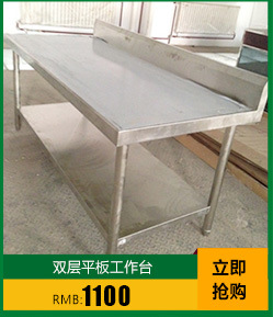 不銹鋼收餐臺(tái) 供應(yīng)殘食臺(tái) 供應(yīng)收碗臺(tái) 供應(yīng)餐廳設(shè)備 殘食臺(tái)帶車