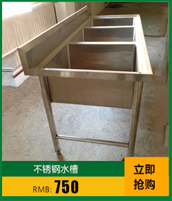 不銹鋼收餐臺(tái) 供應(yīng)殘食臺(tái) 供應(yīng)收碗臺(tái) 供應(yīng)餐廳設(shè)備 殘食臺(tái)帶車