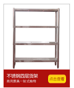 不銹鋼簡易收餐臺 供應(yīng)殘食臺 餐廳收碗臺 供應(yīng)餐廳設(shè)備