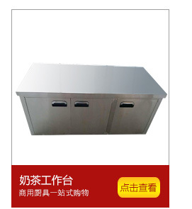 不銹鋼簡易收餐臺 供應(yīng)殘食臺 餐廳收碗臺 供應(yīng)餐廳設(shè)備