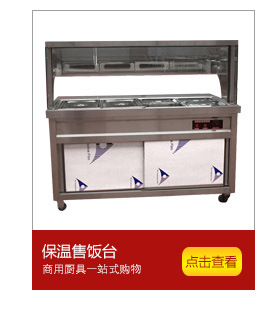 不銹鋼簡易收餐臺 供應(yīng)殘食臺 餐廳收碗臺 供應(yīng)餐廳設(shè)備