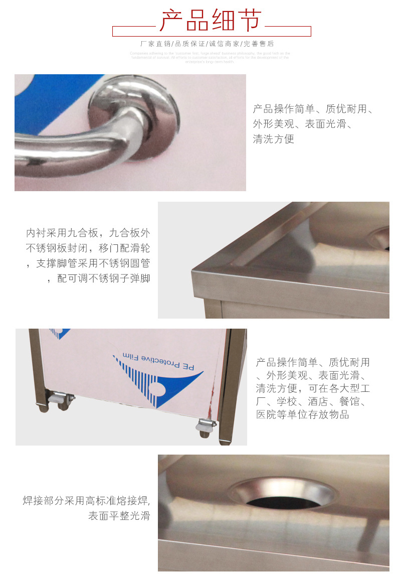 不銹鋼簡易收餐臺 供應(yīng)殘食臺 餐廳收碗臺 供應(yīng)餐廳設(shè)備