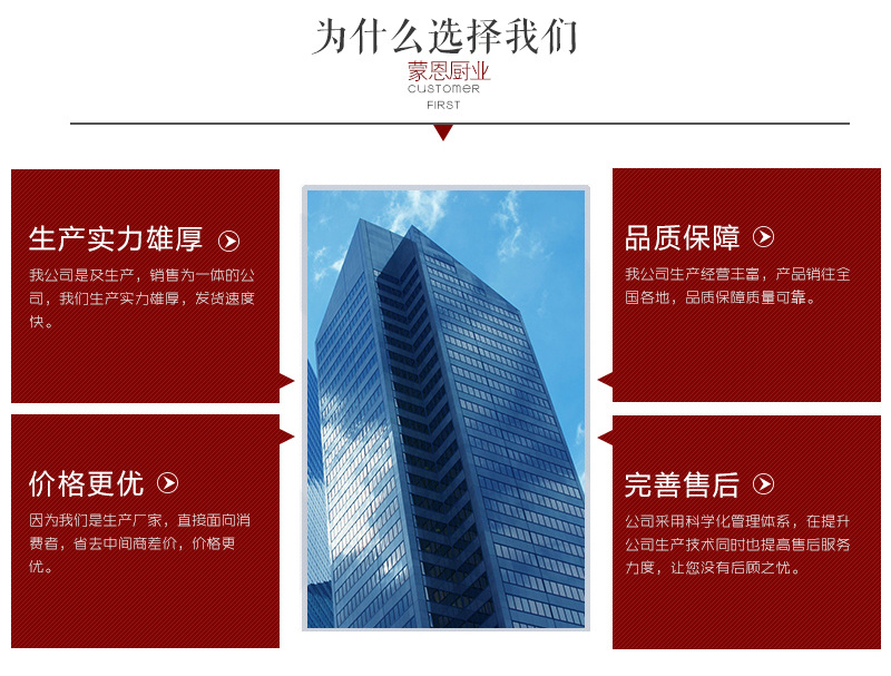 不銹鋼簡易收餐臺 供應(yīng)殘食臺 餐廳收碗臺 供應(yīng)餐廳設(shè)備