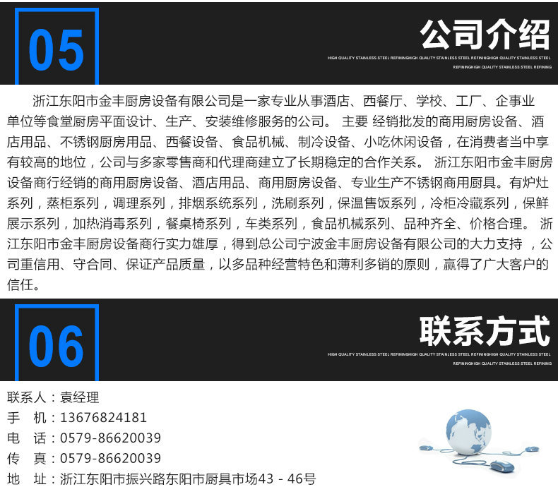 東陽金豐廚具定做食堂不銹鋼全封閉回收臺(tái),殘菜回收臺(tái)