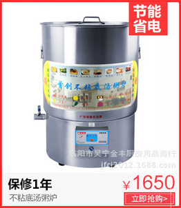 東陽金豐廚具定做食堂不銹鋼全封閉回收臺(tái),殘菜回收臺(tái)