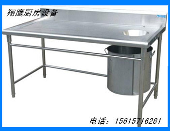 殘菜回收臺 不銹鋼工作臺/操作臺/廚房設(shè)備專業(yè)銷售廚房設(shè)備