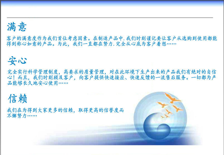 殘菜回收臺 不銹鋼工作臺/操作臺/廚房設(shè)備專業(yè)銷售廚房設(shè)備