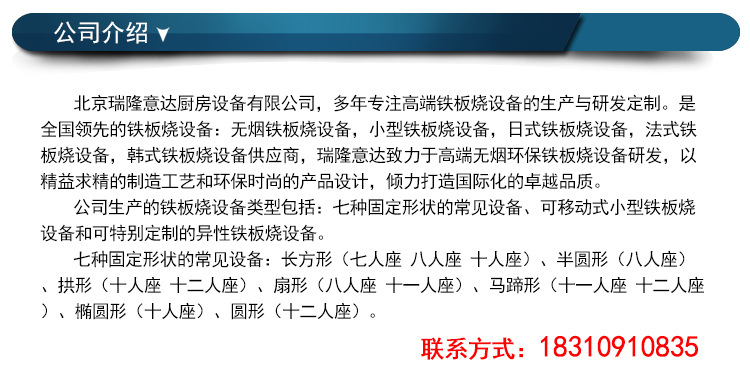 廠家直銷可定做各種規(guī)格 殘食臺