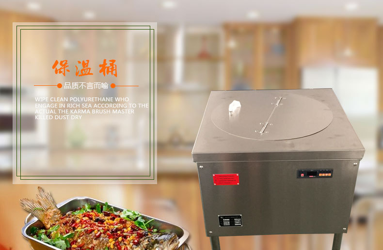 電熱保溫桶商用 湯、飯保溫桶 食堂食物電熱保溫設(shè)備 保溫臺