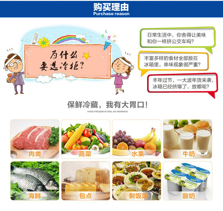 風冷冷凍箱 直銷食品飲料保鮮儲藏設備 節(jié)能環(huán)保耐用冷藏工作臺