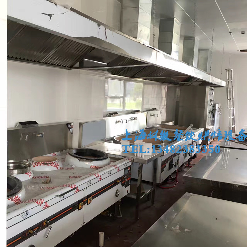 供應(yīng)江浙滬周邊中餐食堂廚房設(shè)備免費(fèi)測(cè)量布局價(jià)格優(yōu)惠！