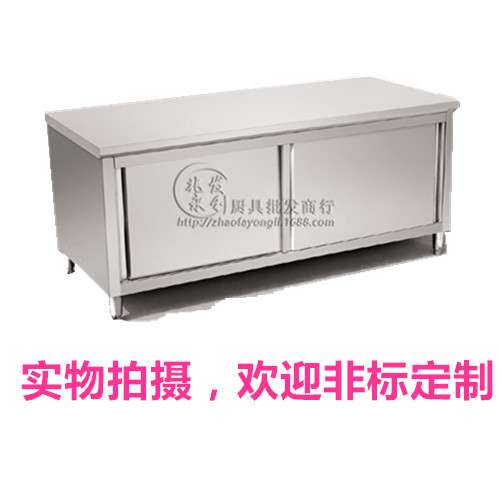 【1.0出口裝厚款 】雙通平面 工作臺(tái) 荷臺(tái) 操作臺(tái) 加板 重力腳