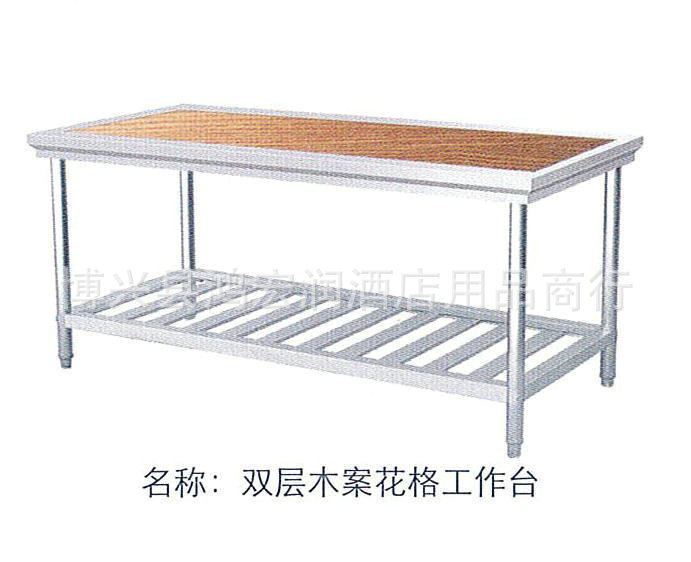 【廠家直銷】配菜臺 多功能切配臺 不銹鋼廚具設(shè)備 可定制