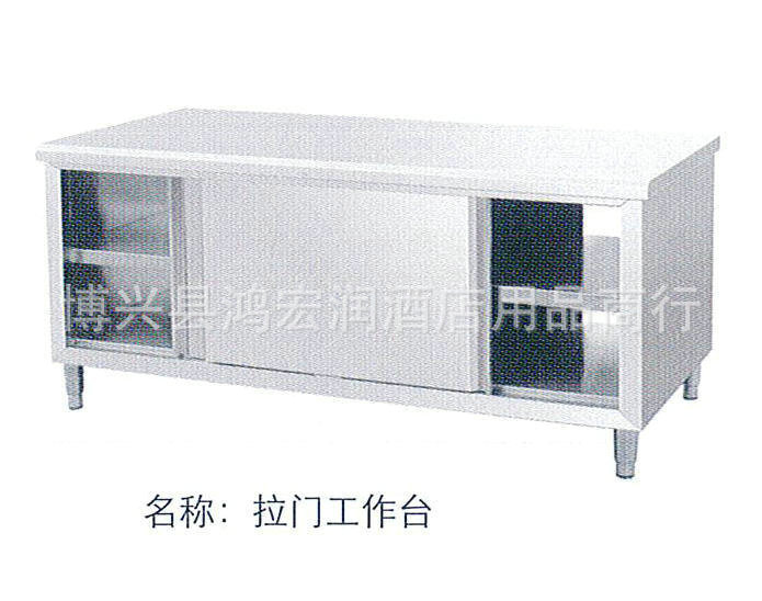 【廠家直銷】配菜臺 多功能切配臺 不銹鋼廚具設(shè)備 可定制