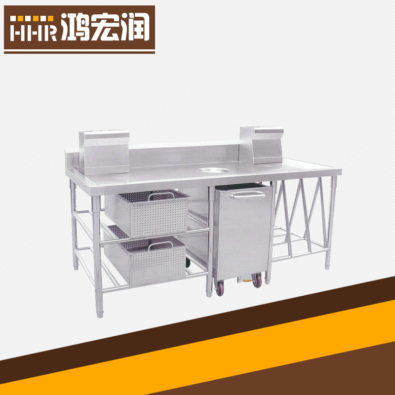 【廠家直銷】配菜臺 多功能切配臺 不銹鋼廚具設(shè)備 可定制