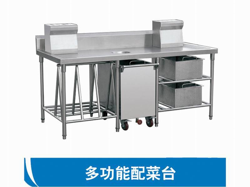 廚房用 不銹鋼多功能配菜臺(tái)/豪華工作臺(tái) 廠家直銷(xiāo) 可定制