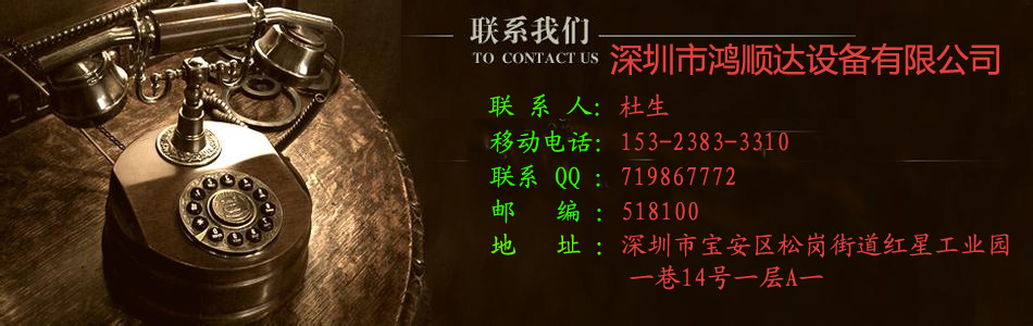 聯(lián)系方式