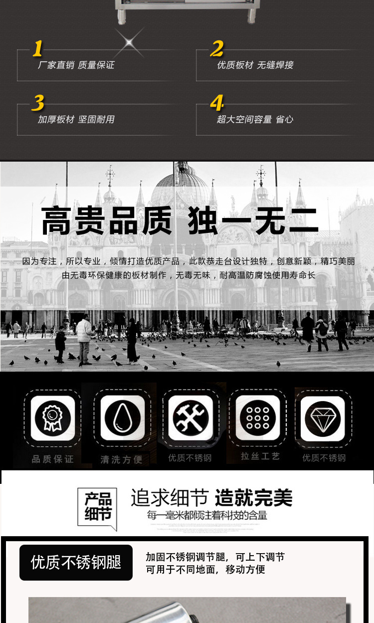 商用廚房設(shè)備酒店廚房學(xué)校單位食堂設(shè)備不銹鋼上下推拉門(mén)四門(mén)碗柜