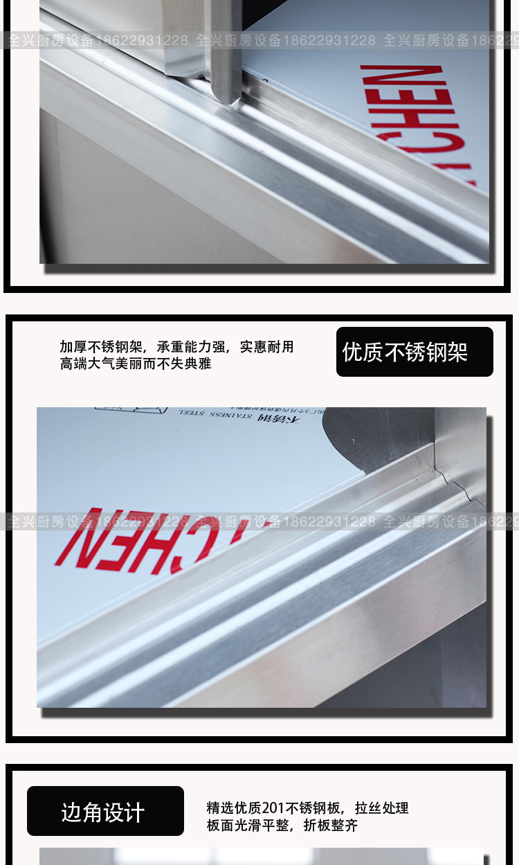 商用廚房設(shè)備酒店廚房學(xué)校單位食堂設(shè)備不銹鋼上下推拉門(mén)四門(mén)碗柜