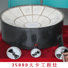 四川 重慶 紅外線大鍋灶 節(jié)能爐頭 無需鼓風(fēng)機(jī) 靜音節(jié)能