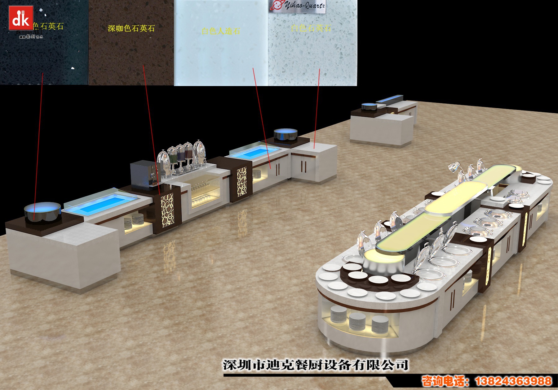 自助餐廳布菲臺、餐廚設(shè)備整合、設(shè)計(jì)定制海鮮冰槽