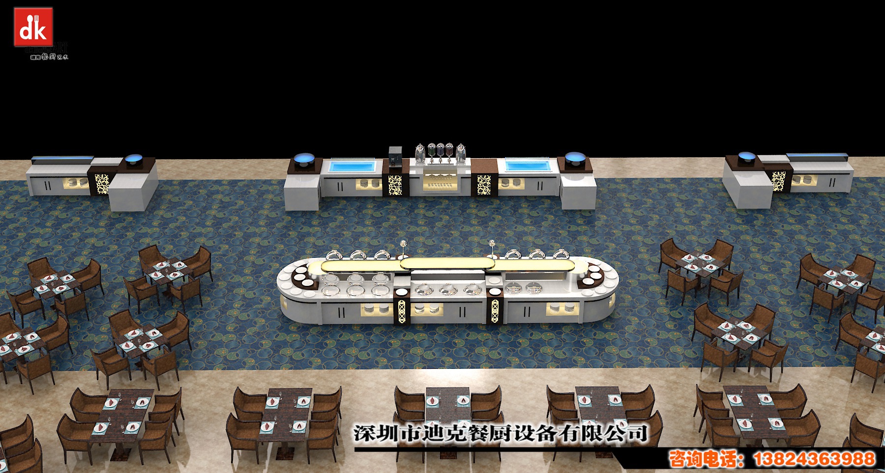 自助餐廳布菲臺、餐廚設(shè)備整合、設(shè)計(jì)定制海鮮冰槽