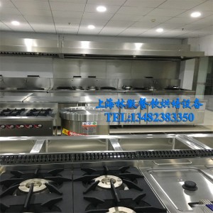 供應(yīng)江浙滬周邊中餐食堂廚房設(shè)備免費(fèi)測(cè)量布局價(jià)格優(yōu)惠！