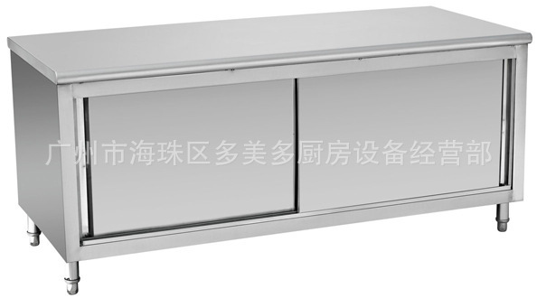 【廠(chǎng)制】單通工作臺(tái) 單拉門(mén)打荷臺(tái) 不銹鋼儲(chǔ)物工作柜HJ-17