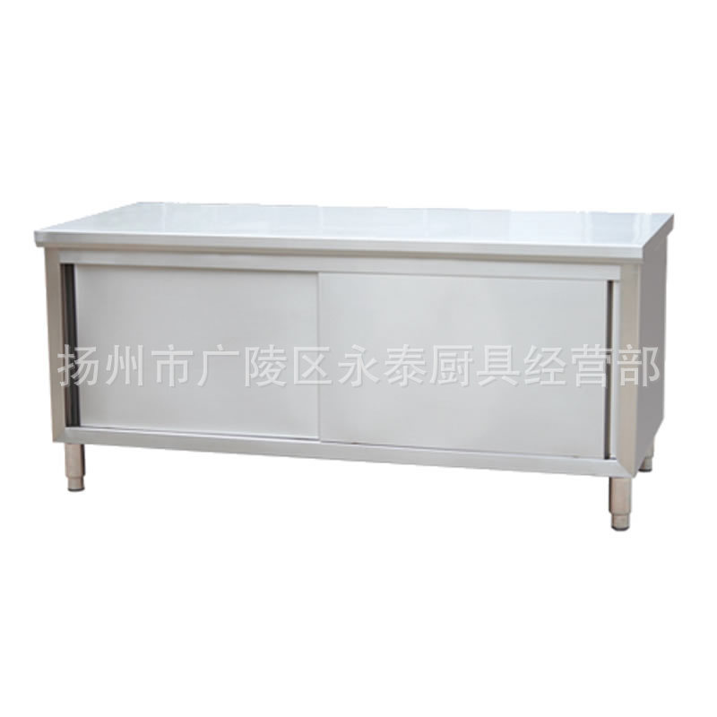 廠家供應(yīng)1.5米單通打荷臺(tái)廚房操作臺(tái)儲(chǔ)物柜不銹鋼移門(mén)柜工作臺(tái)