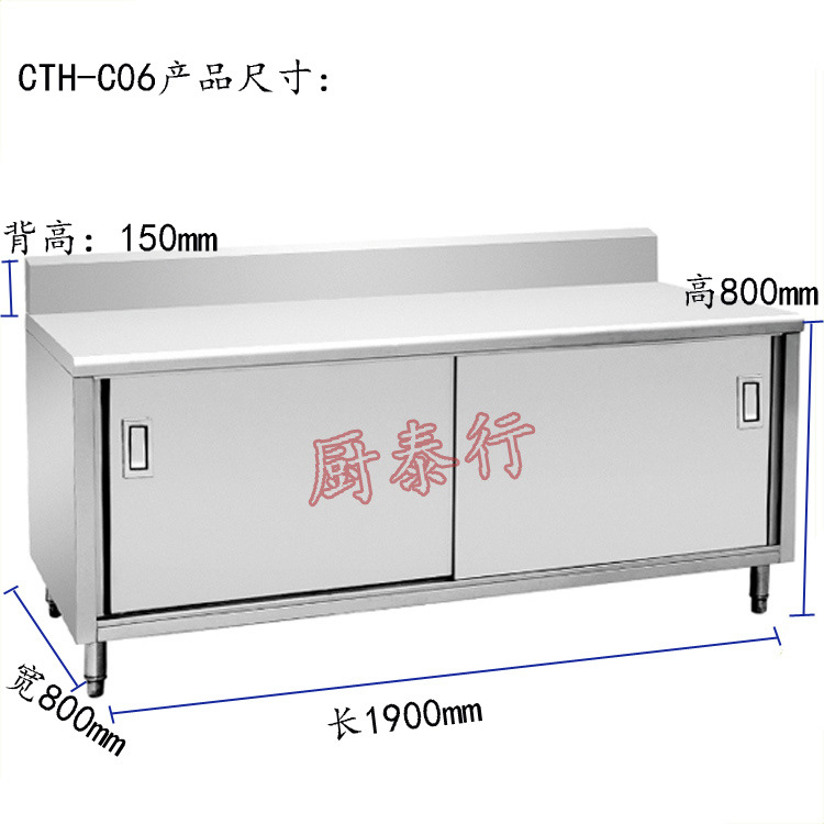 不銹鋼經(jīng)濟型靠背單通荷臺 不銹鋼工作臺儲物柜 可按客戶要求訂制