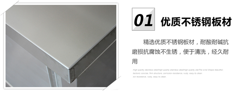 酒店食堂儲(chǔ)物柜 組裝工作臺(tái) 雙通打荷臺(tái) 單通打荷臺(tái)