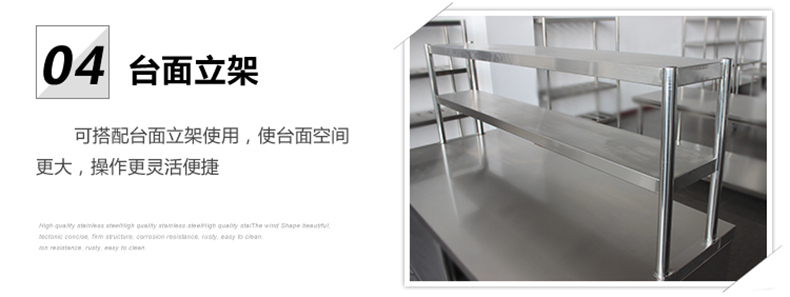 酒店食堂儲(chǔ)物柜 組裝工作臺(tái) 雙通打荷臺(tái) 單通打荷臺(tái)