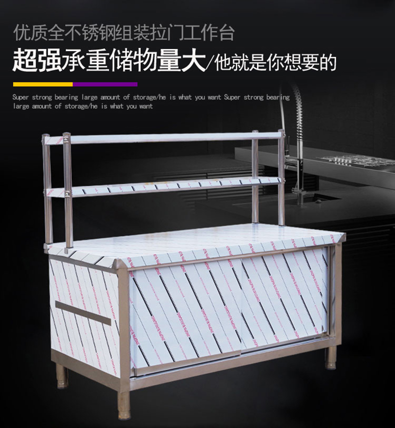 酒店食堂儲(chǔ)物柜 組裝工作臺(tái) 雙通打荷臺(tái) 單通打荷臺(tái)