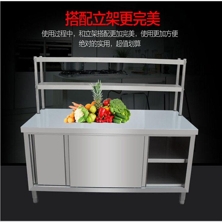 酒店食堂儲(chǔ)物柜 組裝工作臺(tái) 雙通打荷臺(tái) 單通打荷臺(tái)