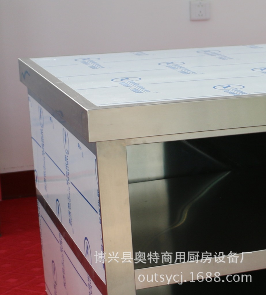 打荷臺細(xì)節(jié)