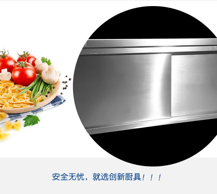 創(chuàng)新廚具 不銹鋼雙通工作臺(tái) 廠家直銷 可定制 廚房酒店學(xué)校通用
