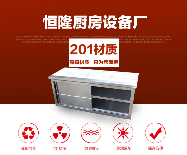 不銹鋼雙通打荷臺(tái) 廠(chǎng)家直銷(xiāo) 銷(xiāo)售至各大酒店廚房工作臺(tái)