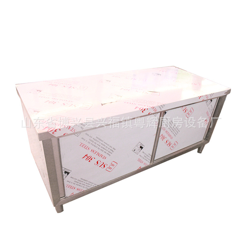 【山東廠家】大量生產(chǎn) 高質(zhì)量 雙拉門工作臺(tái) 組裝式雙通工作臺(tái)