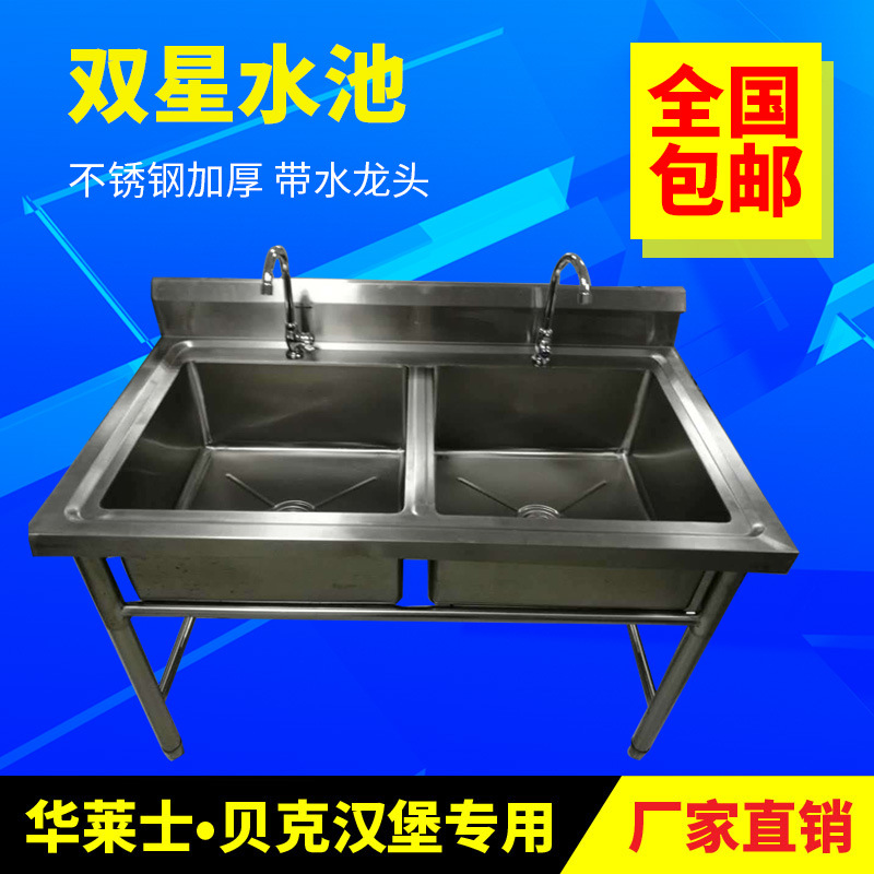 特價(jià)組裝雙通荷臺(tái) 廚房操作臺(tái) 砧板臺(tái) 雙通道打荷臺(tái)批發(fā)工作臺(tái)