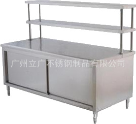 廚房設(shè)備不銹鋼雙通趟門(mén)工作臺(tái)/打荷臺(tái)/儲(chǔ)物柜 連上架